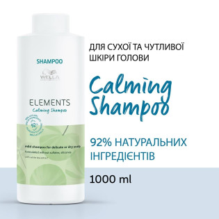 NEW Elements Calming Shampoo, 1000 ml