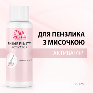 SHINEFINITY Activator BRUSH & BOWL, 60ml