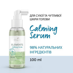 NEW Elements Calming Serum, 100 ml