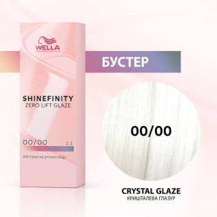 SHINEFINITY 00/00, 60ml