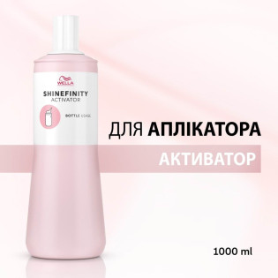 SHINEFINITY Activator BOTTLE, 1000ml