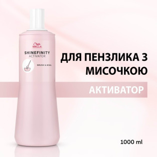 SHINEFINITY Activator BRUSH & BOWL, 1000ml