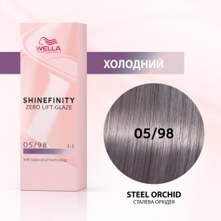 SHINEFINITY 05/98, 60ml
