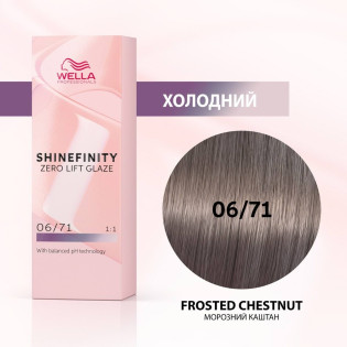 SHINEFINITY 06/71, 60ml