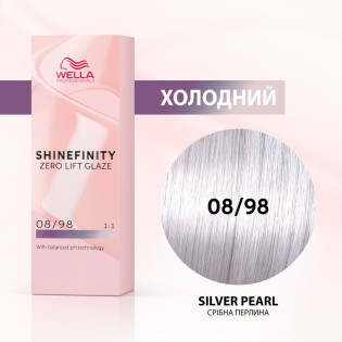 SHINEFINITY 08/98, 60ml