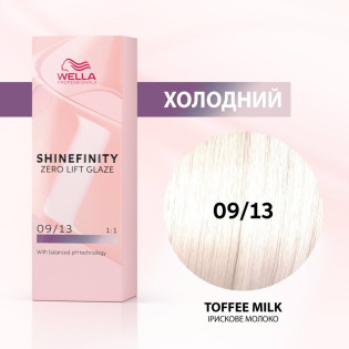 SHINEFINITY 09/13, 60ml
