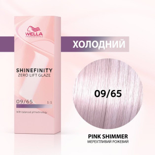 SHINEFINITY 09/65, 60ml