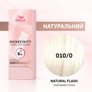 SHINEFINITY 010/0, 60ml