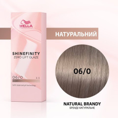 SHINEFINITY 06/0, 60ml