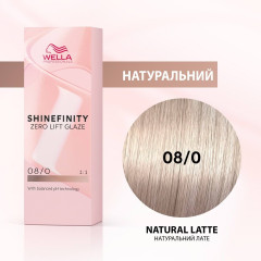 SHINEFINITY 08/0, 60ml