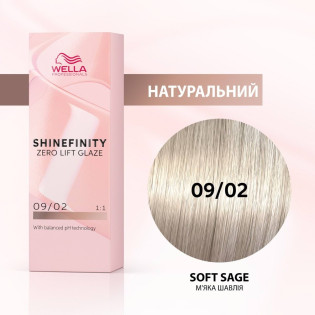 SHINEFINITY 09/02, 60ml