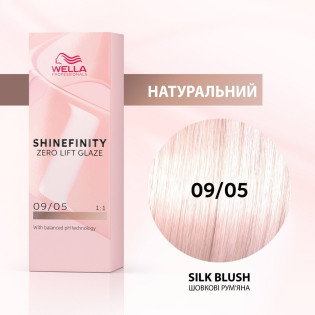 SHINEFINITY 09/05, 60ml