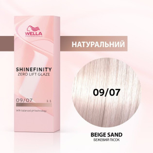 SHINEFINITY 09/07, 60ml