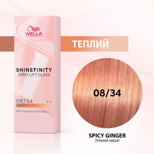 SHINEFINITY 08/34, 60ml