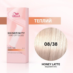 SHINEFINITY 08/38, 60ml