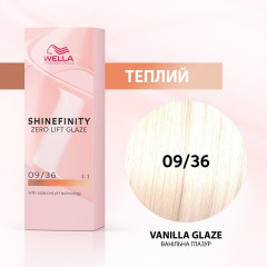 SHINEFINITY 09/36, 60ml