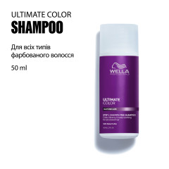 Ultimate Color Sulfate-Free Shampoo, 50 ml