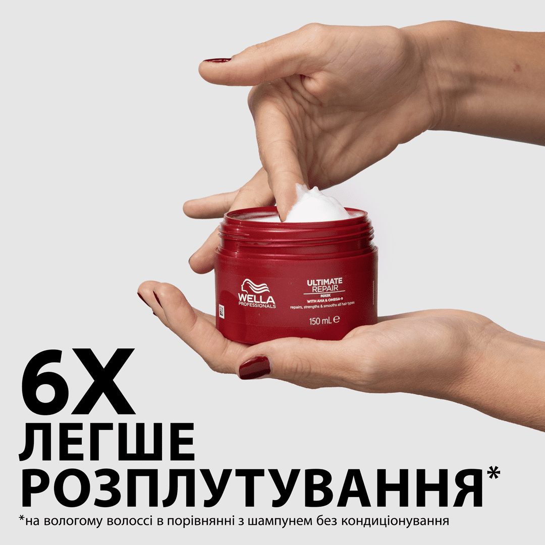 Ultimate Repair Mask, 150 ml