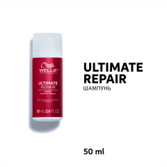 Ultimate Repair Shampoo, 50 ml