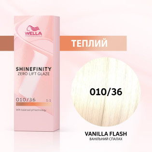 SHINEFINITY 010/36, 60ml