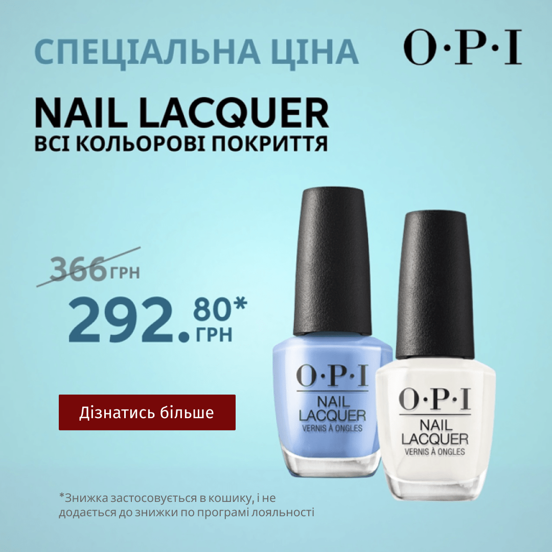 СПЕЦІАЛЬНА ЦІНА на всі лаки OPI Nail Lacquer