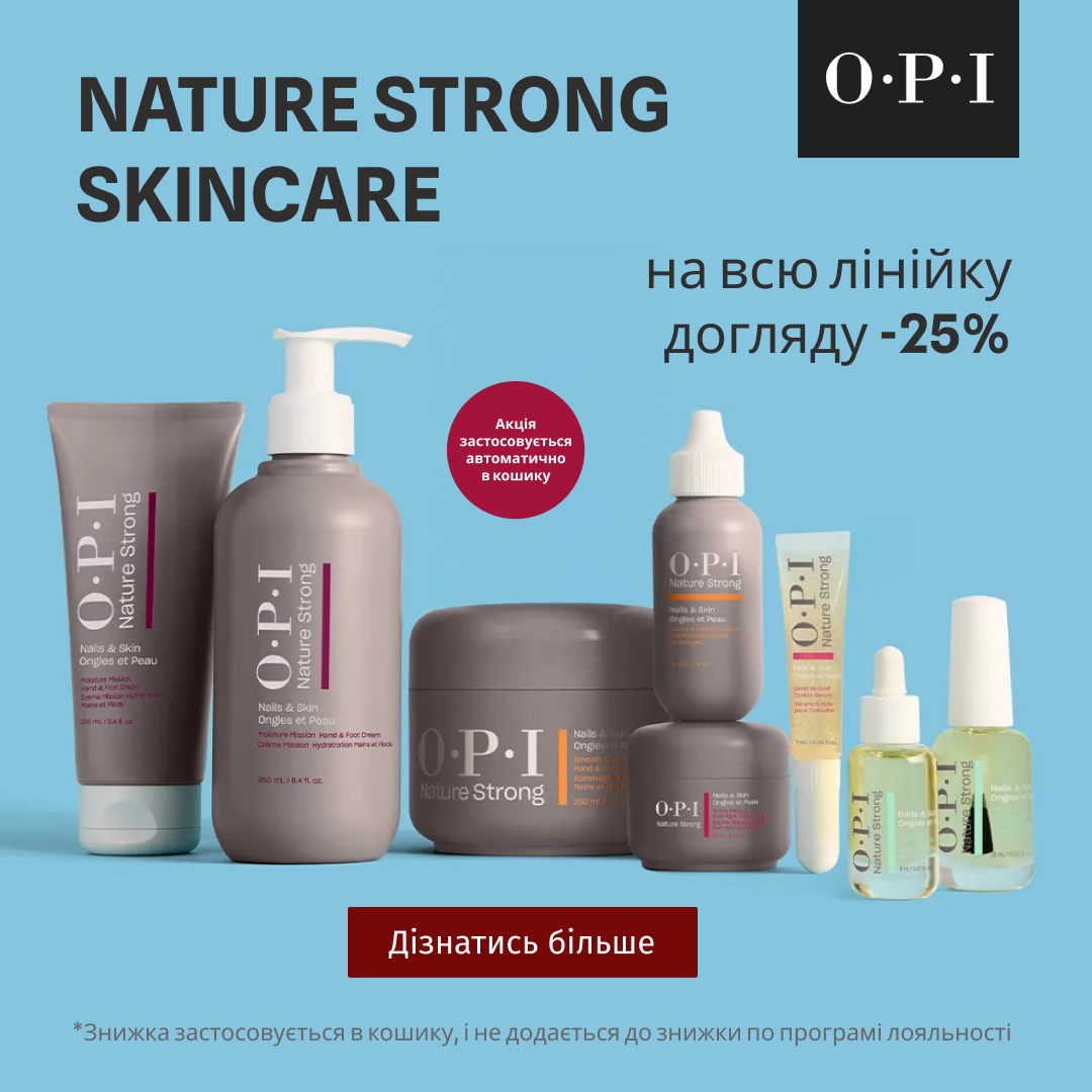 Nature Strong Skincare - на всю лінійку догляду -25%