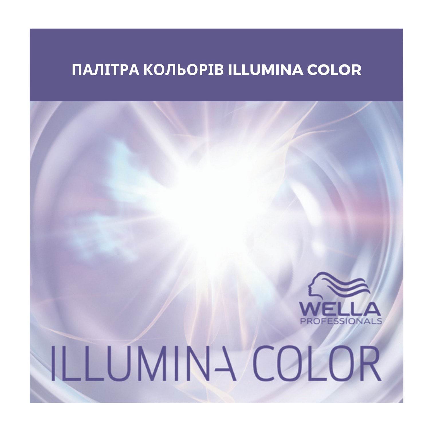 Illumina Color