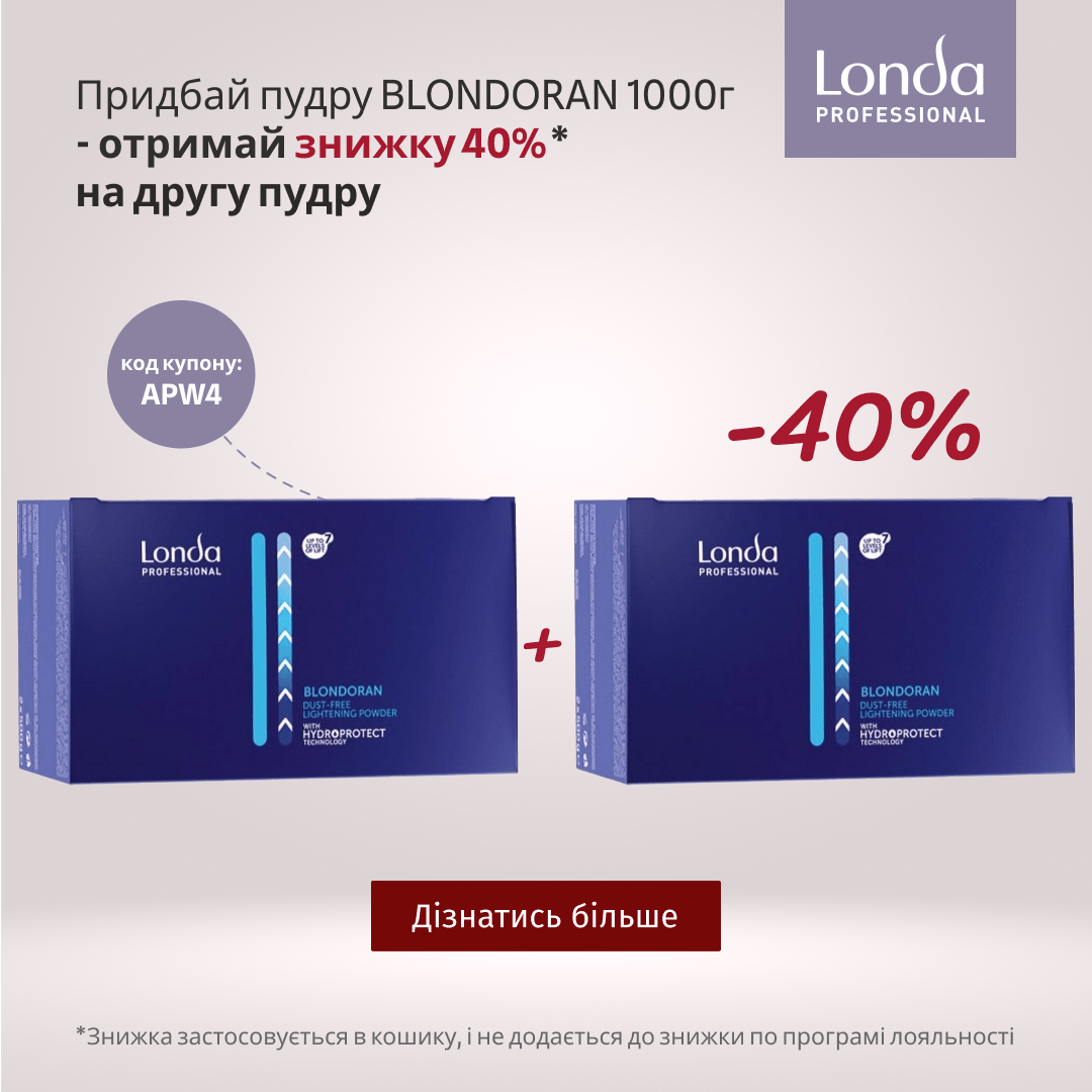 Придбай пудру BLONDORAN 1000г - отримай знижку 40%* на другу пудру