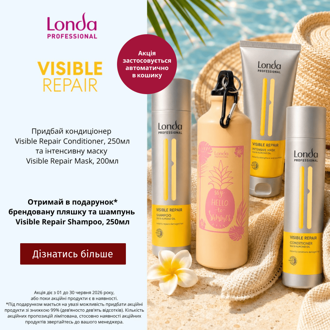 Отримай в подарунок брендовану пляшку та шампунь Visible Repair Shampoo 250мл, при купівлі кондиціонеру 250мл та маски 200мл з лінійки Visible Repair