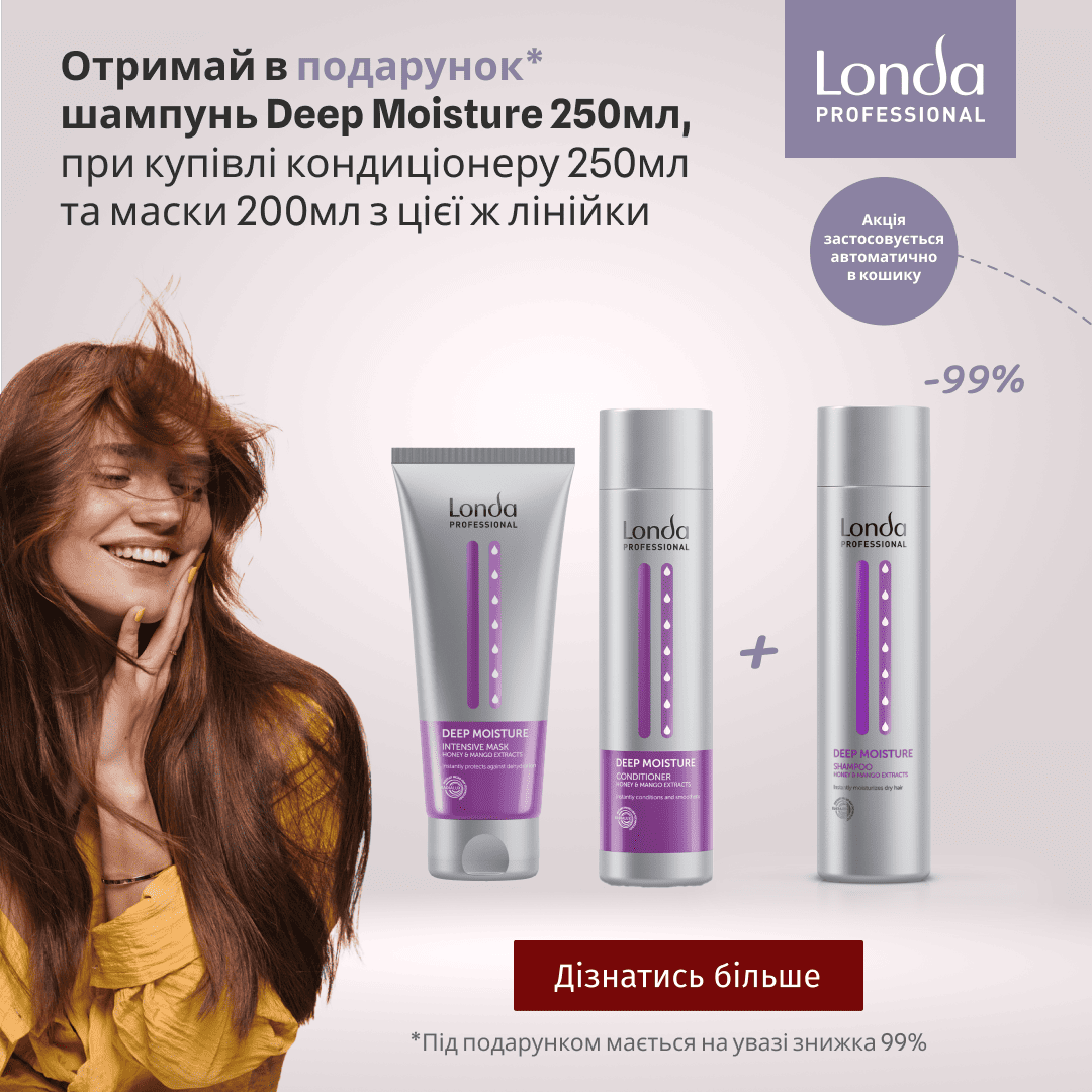 Отримай в подарунок шампунь Deep Moisture 250мл, при купівлі кондиціонеру 250мл та маски 200мл з цієї ж лінійки