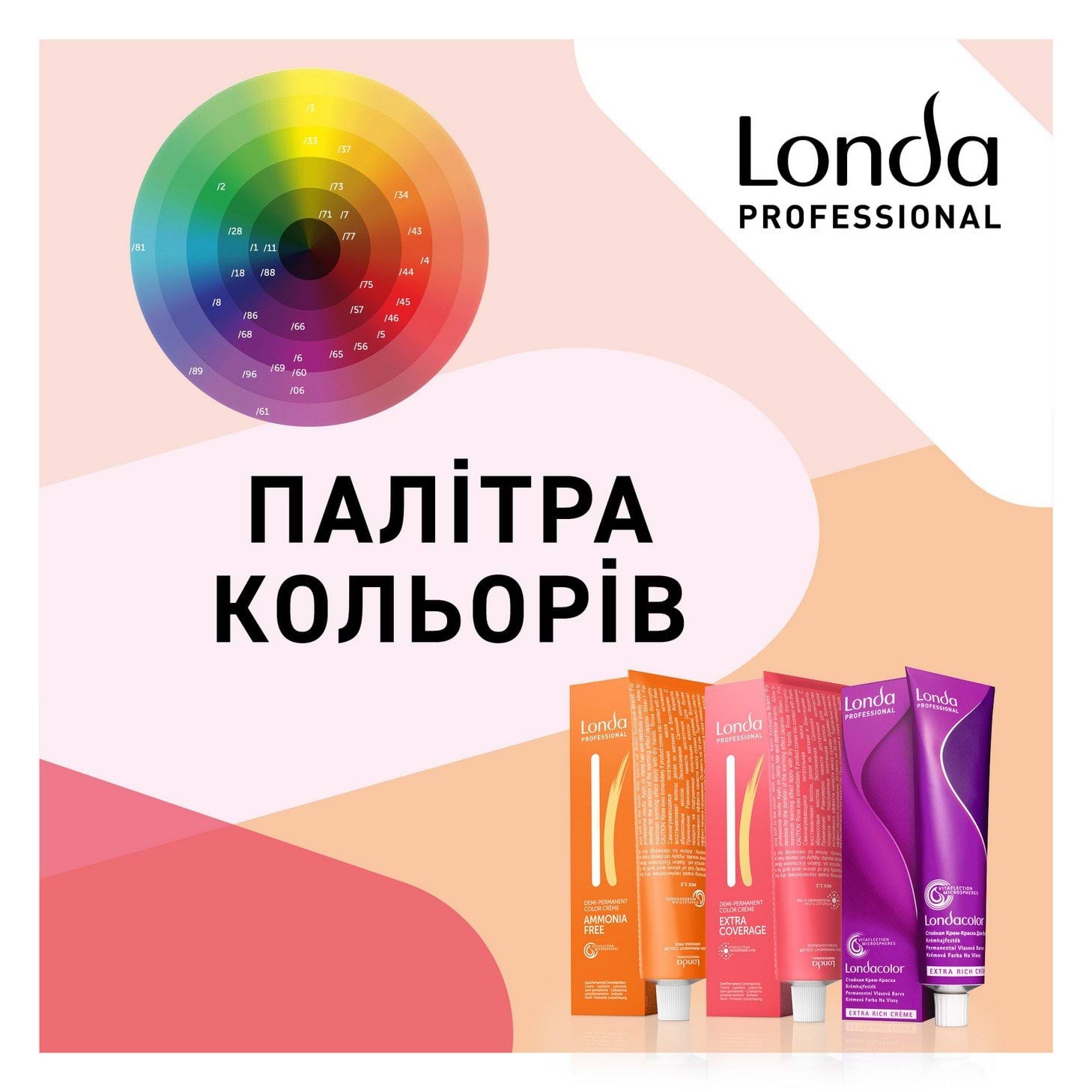 Londa Color